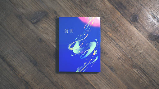 Yorushika Live 2021 Zense First Limited Edition Blu-ray+Booklet UPXH-9029 NEW_2