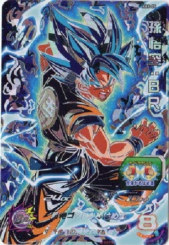 Bandai Super Dragon Ball Heroes ABS-05 Son Goku: BR ‎dbh-abs-005 Single Card NEW_1