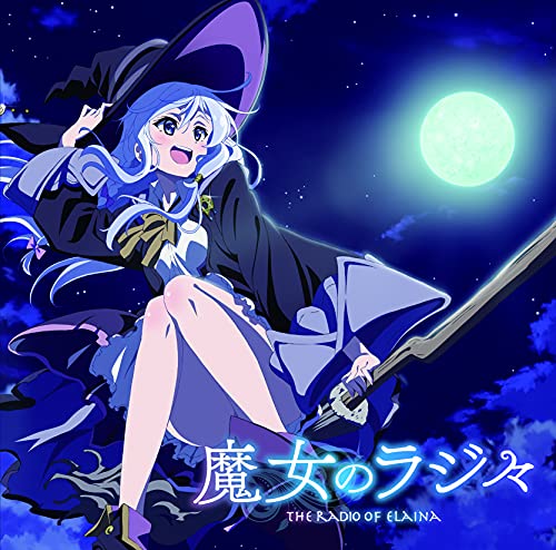 [CD] Majo no Rajiraji - Haishinsuru no wa, So, Watashi Ireina Desu! - NEW_1