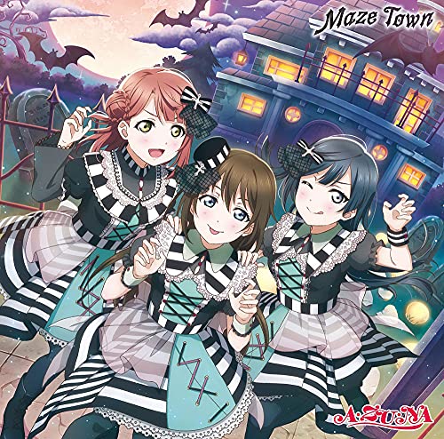 [CD] Love Live! Nijigasaki Gakuen School Idol Dokokai A ZU NA Maze Town NEW_1