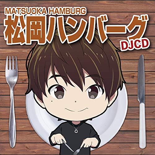 [CD] DJCD Matsuoka Hamburg NEW from Japan_1