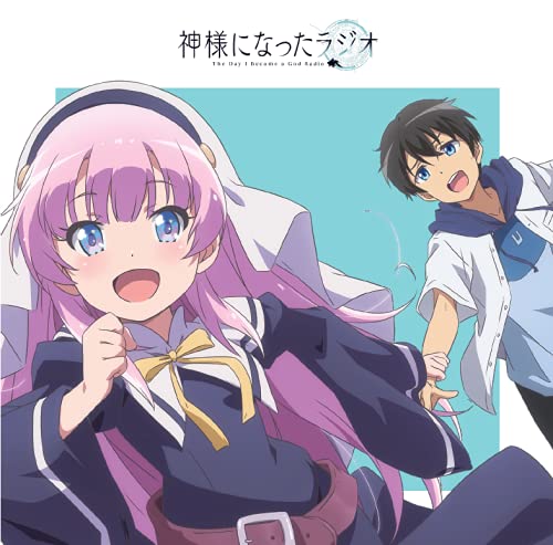 [CD] Radio CD Kamisama ni Natta Radio / TV Anime Kamisama ni Natta Hi 2-disc set_1