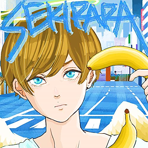 [CD+DVD] SEIKIRARA Aoiro no Honne Pack First Edition Polkadot Stingray UMCK-7122_1