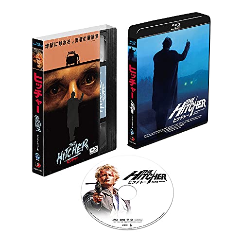 The Hitcher [Blu-ray] American cult thriller / Robert Harmon / C. Thomas Howell_1