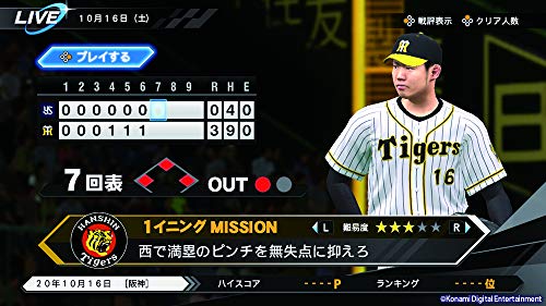 Nintendo Switch eBASEBALL Pro Yakyu Professional Baseball Spirits 2021 GrandSlam_7