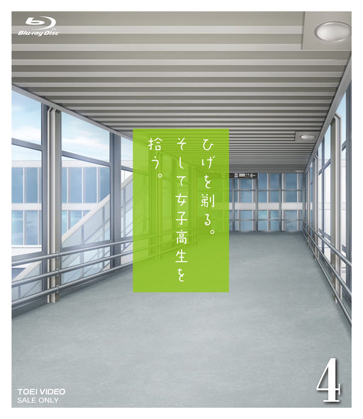 [Blu-ray+CD] Higehiro Vol.4 Standard Edition w/Novel Booklet BSTD-20464 NEW_2