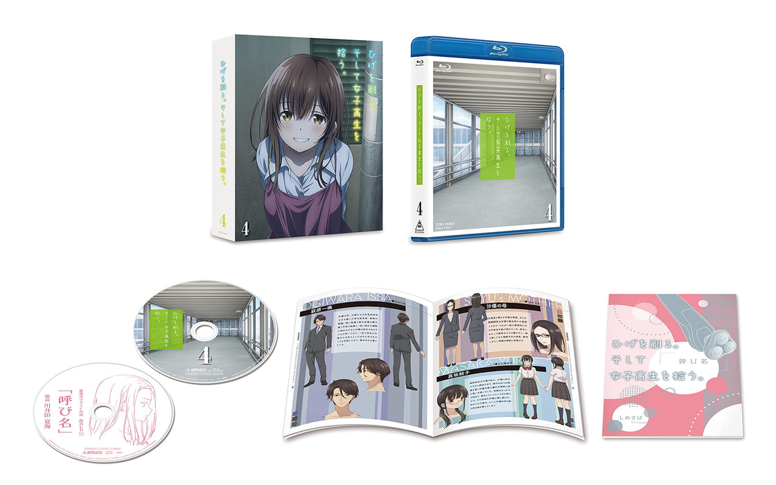 [Blu-ray+CD] Higehiro Vol.4 Standard Edition w/Novel Booklet BSTD-20464 NEW_3
