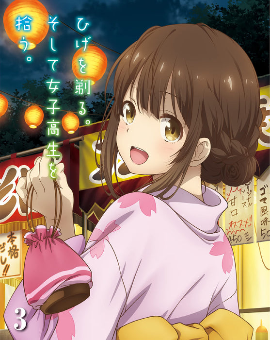 [Blu-ray+CD] Higehiro Vol.3 Standard Edition w/Novel Booklet BSTD-20463 NEW_1