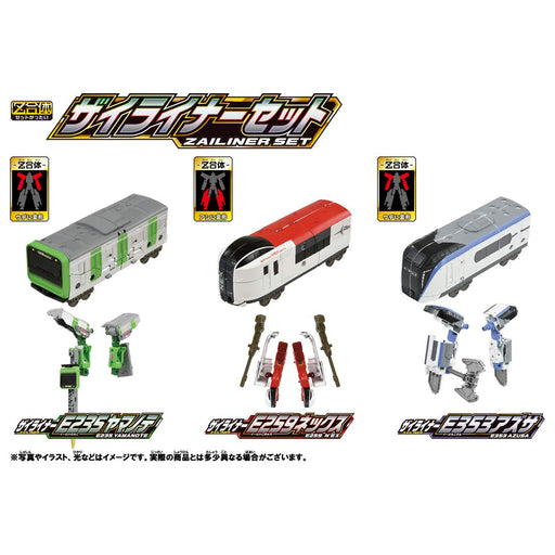 Plarail Shinkansen Henkei Robo Shinkalion Z Zyliner 3 types Set Takara Tomy NEW_2