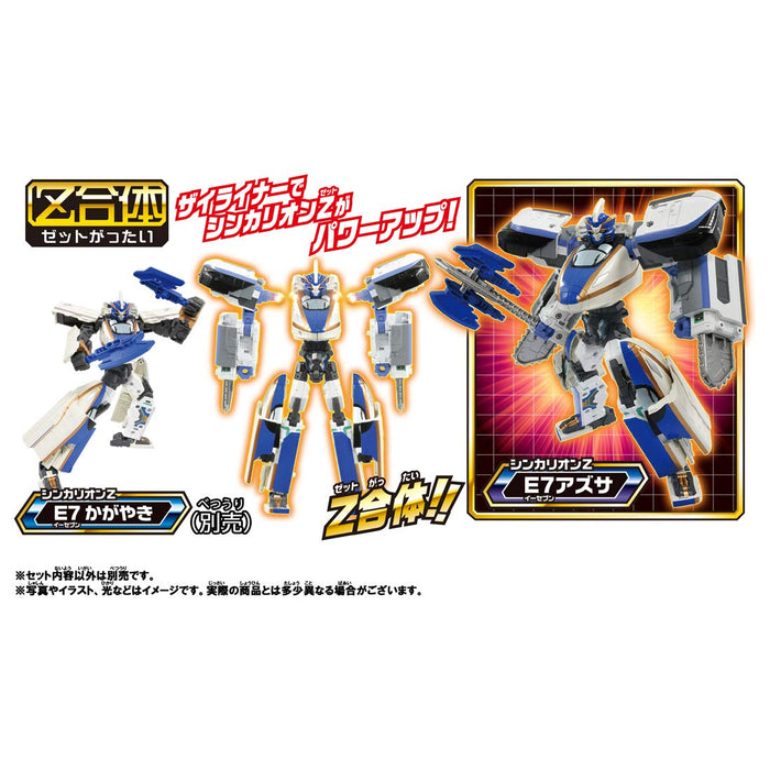 Plarail Shinkansen Henkei Robo Shinkalion Z Zyliner 3 types Set Takara Tomy NEW_5