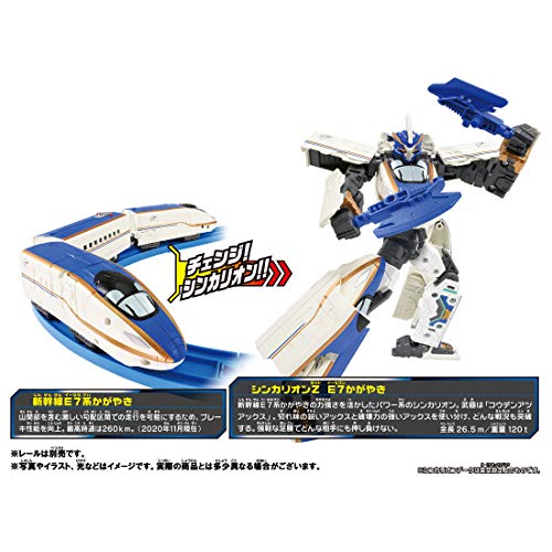TAKARA TOMY Plarail SHINKALION Z E7 KAGAYAKI Shinkansen Robot NEW from Japan_3