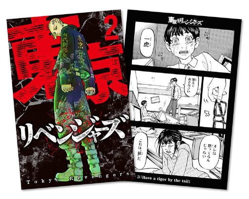 Tokyo Revengers Vol.2 Limited Edition Blu-ray+Manga Booklet PCXP-50832 TV Series_2