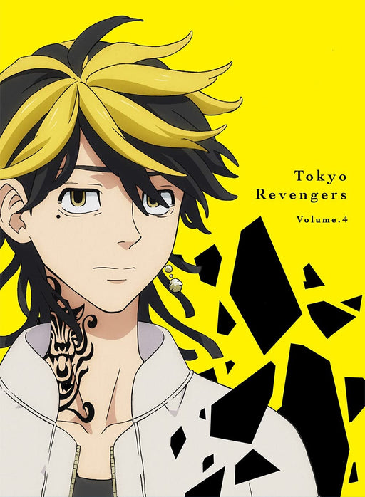 [DVD] Tokyo Revengers Vol.4 Limited Edition with Manga Booklet PCBP-54434 NEW_2