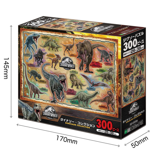 Epoch 300-Piece Jurassic World Dinosaur Collection Jigsaw Puzzle 28-806s NEW_2