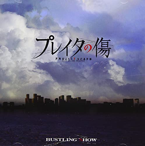 [CD] TV Anime Project Scard: Scar on the Praeter ED: BUSTLING SHOW NEW_1