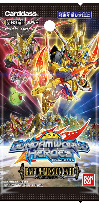 Bandai SD Gundam World Heroes Battle mission card BOX SDWH 6cards x 20packs NEW_2