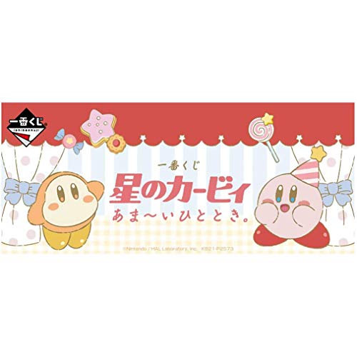 Kirby's Dream Land Cup Set