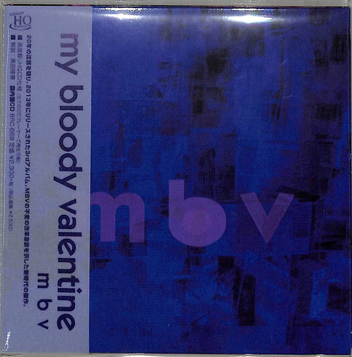 My Bloody Valentine m b v UHQCD CD BRC-668 with Amazon Limited Bonus Magnet NEW_1
