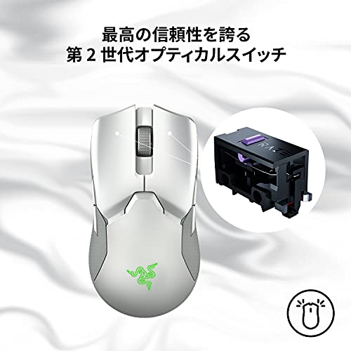 Razer Gaming Mouse Viper Ultimate Mercury White High Speed Wireless 74g NEW_2