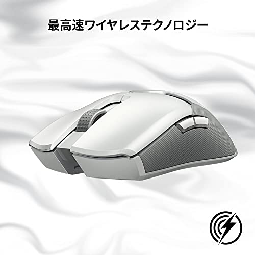 Razer Gaming Mouse Viper Ultimate Mercury White High Speed