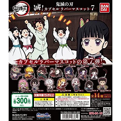 BANDAI Demon Slayer: Kimetsu no Yaiba Metsu! Rubber Mascot 7 Set of 14 Gashapon_1