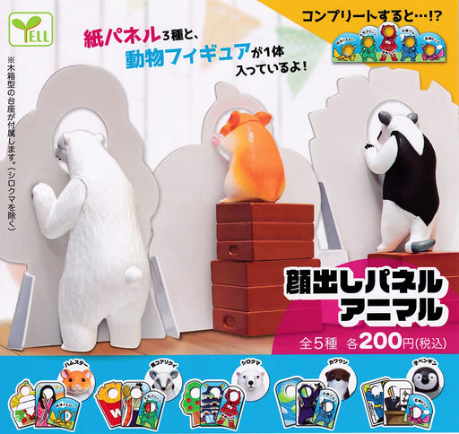 Yell Appearance panel Animal Set of 5 Gashapon toys 3 paper Panels & Figure NEW_1