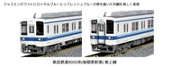 KATO N gauge Tobu Railway 8000series Late Updated Tojo-Line 10-1650 Model Train_2