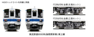 KATO N gauge Tobu Railway 8000series Late Updated Tojo-Line 10-1650 Model Train_3