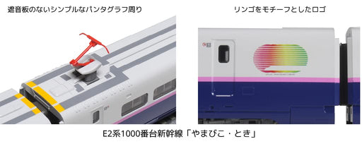 KATO N Gauge Series E2-1000 Shinkansen Yamabiko/Toki 6-Car Basic Set 10-1718 NEW_2