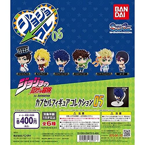 JoJo's Bizarre Adventure Collection 05 Set of 6 Full Complete Set Gashapon toys_1