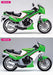 Hasegawa 1/12 Bike Series Kawasaki KR250 (KR250A) Plastic Model BK12 NEW_5