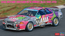 Hasegawa 1/24 AXIA GT-R SKYLINE GT-R BNR32 Gr.A 1991 JTC Model kit 20514 NEW_4