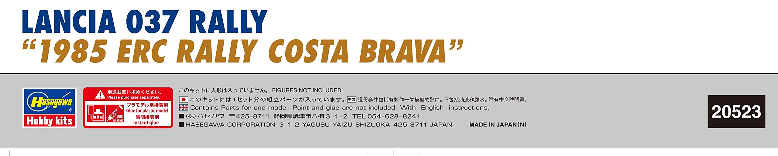 Hasegawa 1/24 LANCIA 037 RALLY 1985 ERC RALLY COSTA BRAVA Model kit ‎HA20523 NEW_4