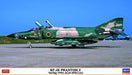 Hasegawa 1/72 RF-4E Phantom 2 501SQ 1994 ACM Special Plastic Model Kit HA02381_4