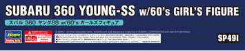 Hasegawa 1/24 SUBARU 360 YOUNG SS w/ 60 s GIRLS FIGURE Model kit SP491 NEW_7