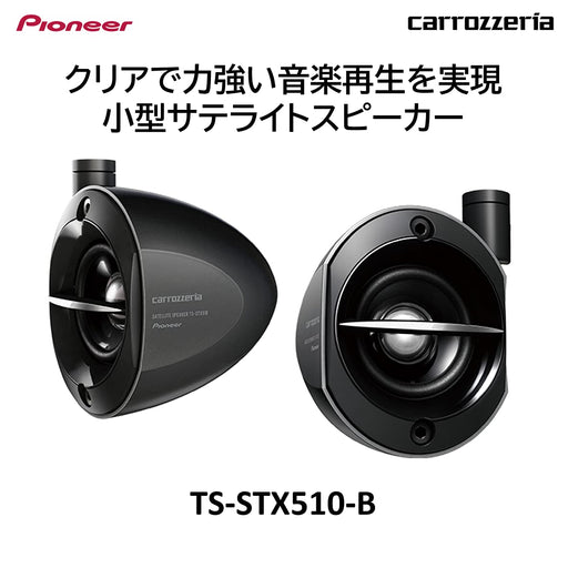 Pioneer TS-STX510-B Satellite Speaker Carrozzeria Black Stylish IMCC Car Speaker_2