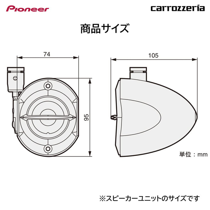 Pioneer TS-STX510-B Satellite Speaker Carrozzeria Black Stylish IMCC Car Speaker_3