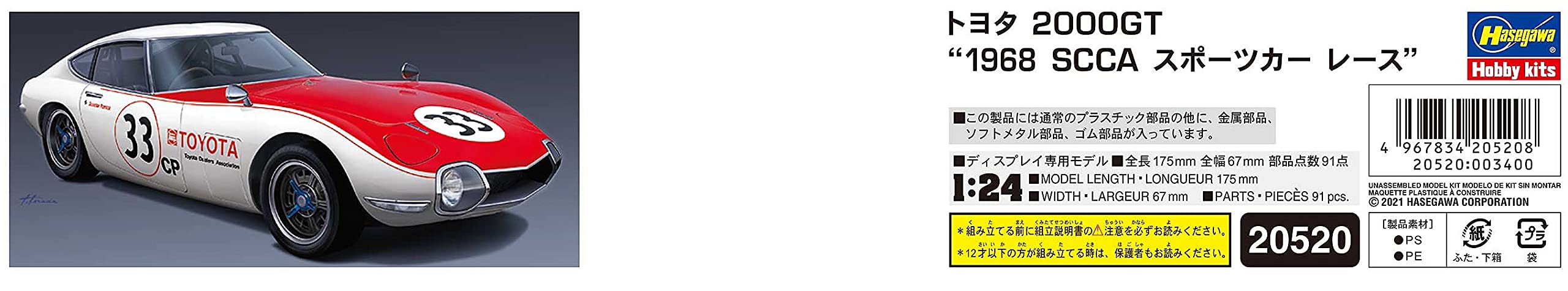 Hasegawa 1/24 TOYOTA 2000GT 1968 SCCA SPORTS CAR RACE Plastic Model kit HA20520_3