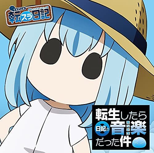 [CD] TV Anime The Slime Diaries: That Time I Got Reincarnated as a Slime OST NEW_1