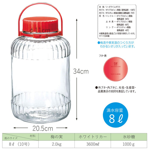 Toyo Sasaki Glass Bottle 8L No.10 Made in Japan 8000ml I-71808-R-A-JAN 6 pieces_2