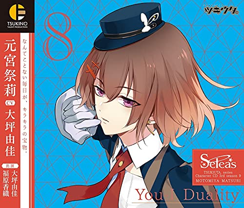 [CD] Tsukiuta Character CD 3rd Season 9 Motomiya Matsuri - You-I Duality NEW_1