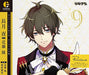 [CD] Tsukiuta Character CD 4th Season 10 Nagatsuki Yoru Lumina NEW from Japan_1