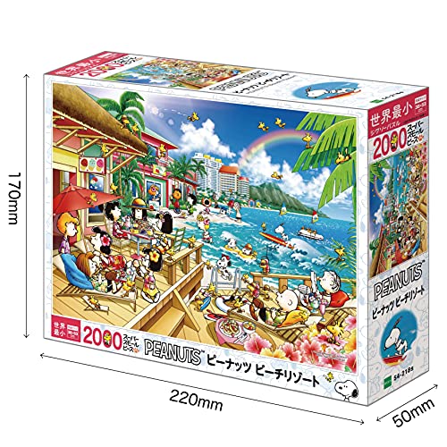 EPOCH 2000 small pieces Jigsaw puzzle PEANUTS Snoopy Beach resort ‎54-218s NEW_2