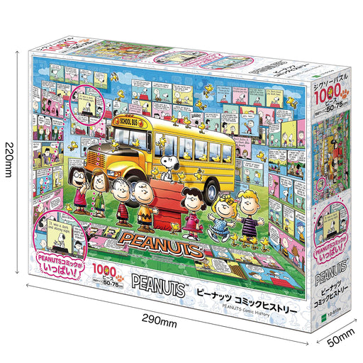 1000 pieces Jigsaw puzzle PEANUTS Snoopy Comic history ‎12-515s (50x75cm) NEW_2