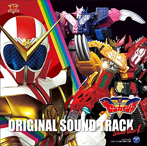 [CD] Kikai Sentai Zenkaiger Original Sound Track Sound Gear 1 NEW from Japan_1