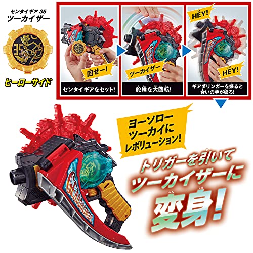 BANDAI KIKAI SENTAI ZENKAIGER TWOKAI ROLEPLAY SET (Dalinger, Backle, Gear) NEW_3