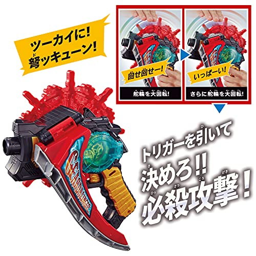 BANDAI KIKAI SENTAI ZENKAIGER TWOKAI ROLEPLAY SET (Dalinger, Backle, Gear) NEW_8