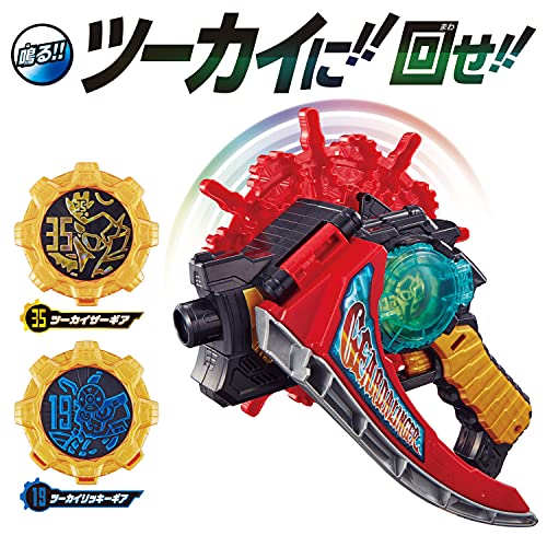 Bandai Kikai Sentai Zenkaiger Kaizoku Henshin DX Gear Dalinger NEW from Japan_3