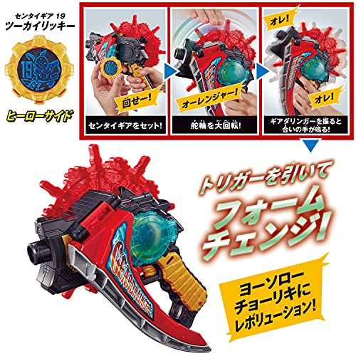 Bandai Kikai Sentai Zenkaiger Kaizoku Henshin DX Gear Dalinger NEW from Japan_5