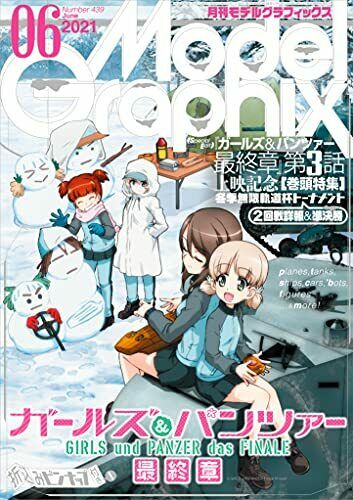 Dai Nihon Kaiga Monthly Model Graphix June 2021 (Hobby Magazine) NEW from Japan_1